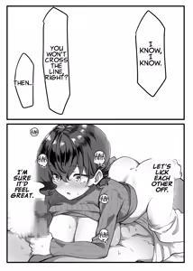 Page 121 of Imouto Series | Kiss-loving Mei-chan - preview thumbnail