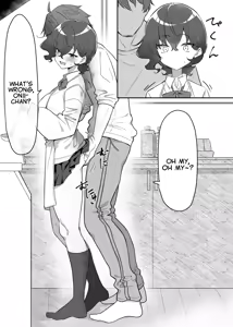 Page 215 of Imouto Series | Kiss-loving Mei-chan - preview thumbnail