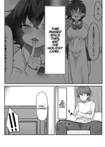 Page 237 of Imouto Series | Kiss-loving Mei-chan - preview thumbnail