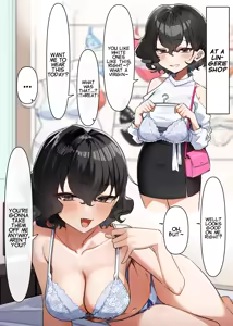 Page 271 of Imouto Series | Kiss-loving Mei-chan - preview thumbnail