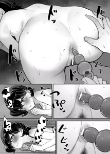 Page 333 of Imouto Series | Kiss-loving Mei-chan - preview thumbnail