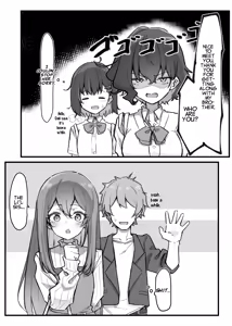 Page 48 of Imouto Series | Kiss-loving Mei-chan - preview thumbnail