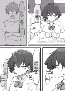 Page 84 of Imouto Series | Kiss-loving Mei-chan - preview thumbnail