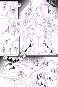Page 20 of Hina-chan to Ichaicha Suru Hon 2 | 和日奈酱一起亲亲热热的同人本2 - preview thumbnail