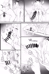Page 22 of Hina-chan to Ichaicha Suru Hon 2 | 和日奈酱一起亲亲热热的同人本2 - preview thumbnail