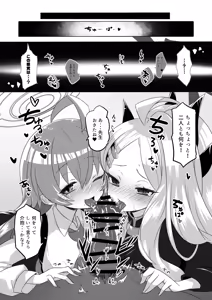 Page 8 of Kaikan Archive 4 - Ecstasy Archive YON - preview thumbnail