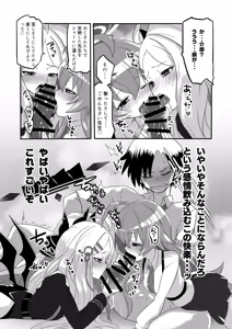 Page 9 of Kaikan Archive 4 - Ecstasy Archive YON - preview thumbnail