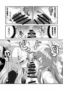 Page 10 of Kaikan Archive 4 - Ecstasy Archive YON - preview thumbnail