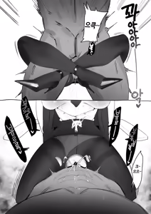 Page 5 of KALINA - preview thumbnail