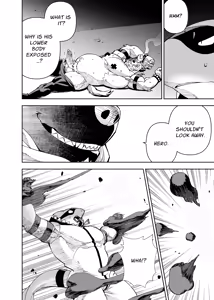 Page 3 of heroic story - preview thumbnail