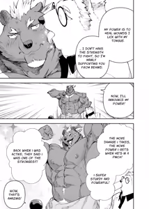 Page 41 of heroic story - preview thumbnail