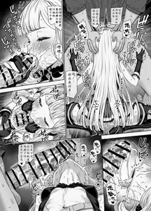 Page 37 of Cagliostro to Himitsu no Renkinjutsu | 与卡莉奥丝特罗的秘密炼金术 - preview thumbnail