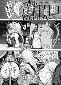 Page 43 of Cagliostro to Himitsu no Renkinjutsu | 与卡莉奥丝特罗的秘密炼金术 - preview thumbnail