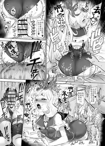 Page 64 of Cagliostro to Himitsu no Renkinjutsu | 与卡莉奥丝特罗的秘密炼金术 - preview thumbnail