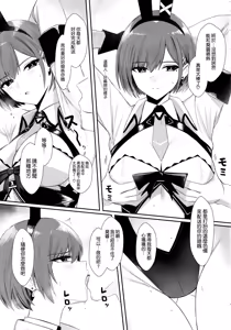 Page 5 of Haitatsu Bunny Girl to Service Ecchi 2 - Delivery Bunny Girl 4 - preview thumbnail