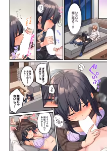 Page 13 of "This size cannot fit" Perverted SEX that is too obsessed with foreigners 1 - preview thumbnail