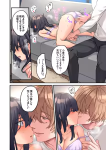Page 16 of "This size cannot fit" Perverted SEX that is too obsessed with foreigners 1 - preview thumbnail