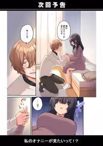 Page 27 of "This size cannot fit" Perverted SEX that is too obsessed with foreigners 1 - preview thumbnail