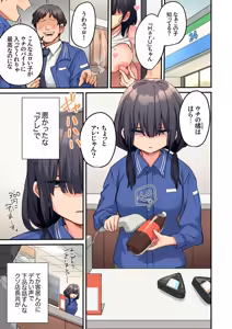 Page 3 of "This size cannot fit" Perverted SEX that is too obsessed with foreigners 1 - preview thumbnail