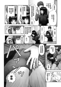 Page 126 of Inai Size - preview thumbnail