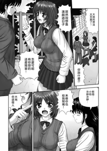 Page 165 of Inai Size - preview thumbnail
