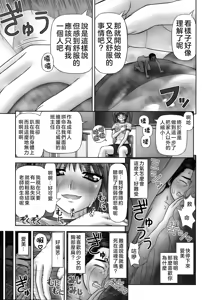 Page 195 of Inai Size - preview thumbnail