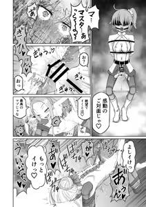 Page 43 of Draco- Kousoku Tyoukyou - preview thumbnail