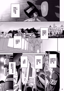 Page 24 of Inaraku | 伊奈落 - preview thumbnail