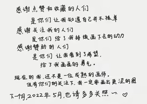 Page 851 of 愚者S (decensored) - preview thumbnail