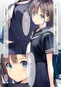 Page 3 of Bukkake  AV Satsuei - preview thumbnail