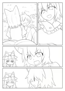 Page 297 of Hammer - preview thumbnail