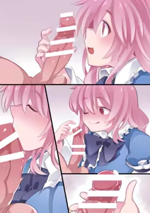 Page 716 of Hammer - preview thumbnail