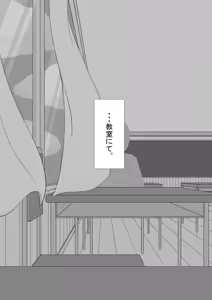 Page 242 of "Kanojo wa Nerawareteiru" Zoku Ch.2 - preview thumbnail