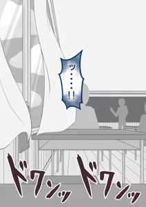Page 263 of "Kanojo wa Nerawareteiru" Zoku Ch.2 - preview thumbnail