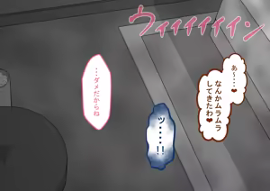 Page 337 of "Kanojo wa Nerawareteiru" Zoku Ch.2 - preview thumbnail