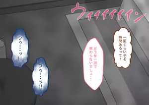 Page 339 of "Kanojo wa Nerawareteiru" Zoku Ch.2 - preview thumbnail