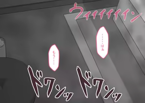 Page 342 of "Kanojo wa Nerawareteiru" Zoku Ch.2 - preview thumbnail