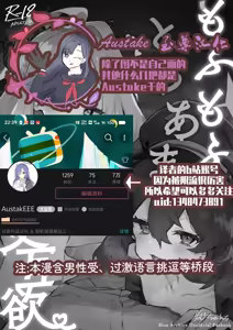 Page 2 of Mofumofu Toroama Kougoyoku - preview thumbnail