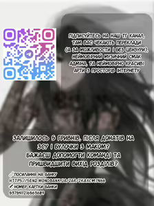 Page 31 of Chri Bocchi Miku - Miku is alone at Christmas. | Міку залишилась самотня на Різдво - preview thumbnail