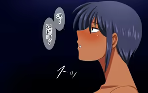 Page 107 of Kasshoku Musume Natsuki-chan ~Inaka no Natsuyasumi Hen~ - preview thumbnail