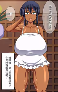 Page 16 of Kasshoku Musume Natsuki-chan ~Inaka no Natsuyasumi Hen~ - preview thumbnail