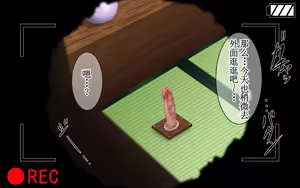 Page 218 of Kasshoku Musume Natsuki-chan ~Inaka no Natsuyasumi Hen~ - preview thumbnail
