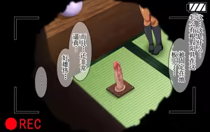 Page 219 of Kasshoku Musume Natsuki-chan ~Inaka no Natsuyasumi Hen~ - preview thumbnail
