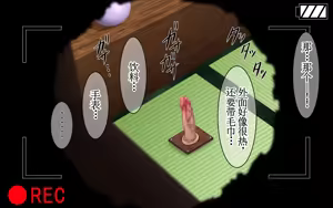 Page 220 of Kasshoku Musume Natsuki-chan ~Inaka no Natsuyasumi Hen~ - preview thumbnail