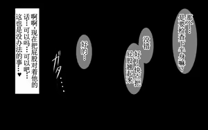 Page 43 of Kasshoku Musume Natsuki-chan ~Inaka no Natsuyasumi Hen~ - preview thumbnail