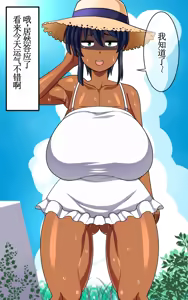 Page 82 of Kasshoku Musume Natsuki-chan ~Inaka no Natsuyasumi Hen~ - preview thumbnail