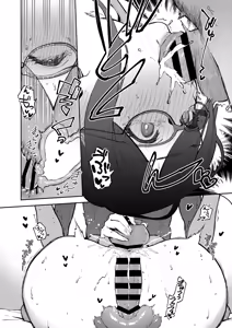 Page 51 of Tonari no Ayane-san Otona no Omocha Hen - preview thumbnail