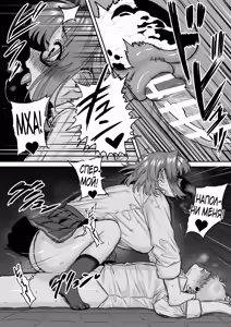 Page 55 of Itabasami na Wakachi Ai 5 | Любовь, разделённая между молотом и наковальней 5 - preview thumbnail