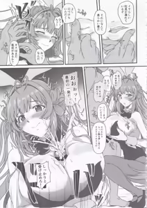 Page 12 of Bakunyuu Usagi no Otoshikata - NIKKE Fallen Indecent4 Target Soda - preview thumbnail