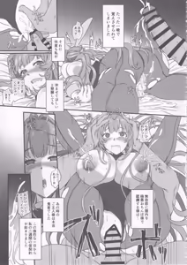 Page 18 of Bakunyuu Usagi no Otoshikata - NIKKE Fallen Indecent4 Target Soda - preview thumbnail